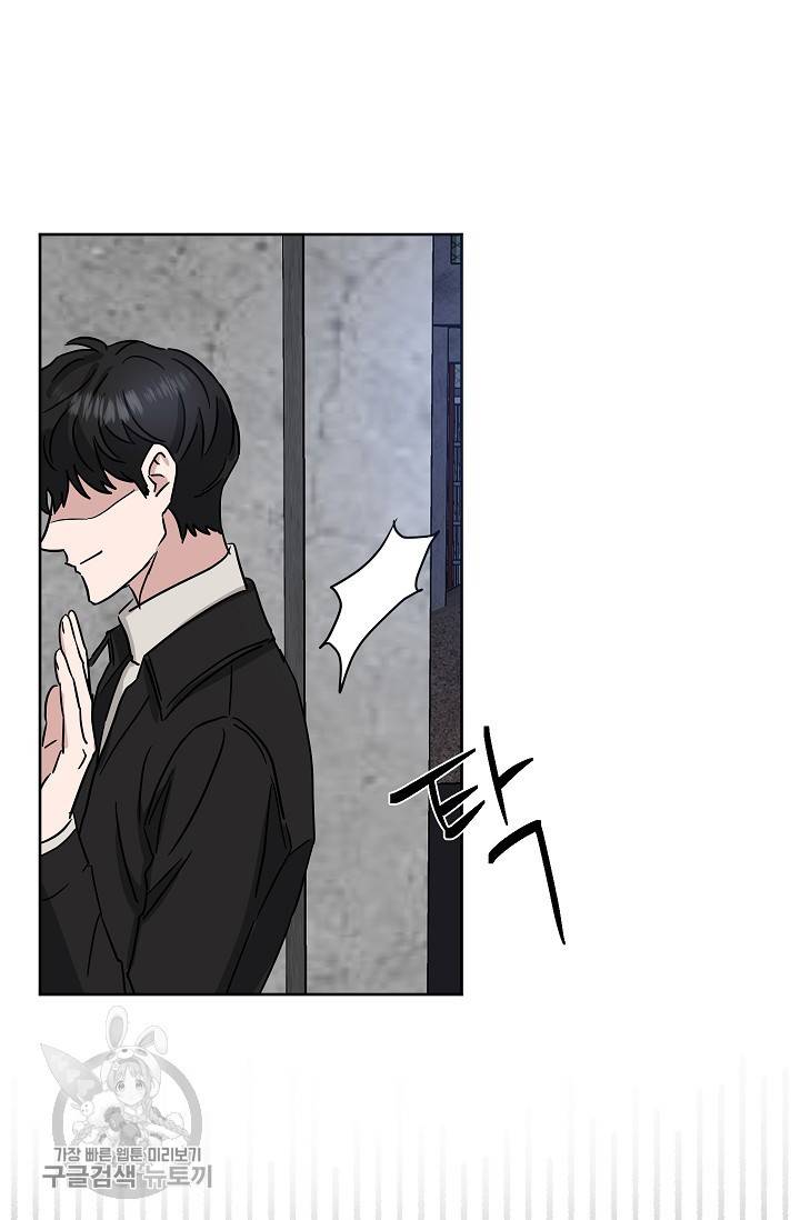 원테이크 32화 41