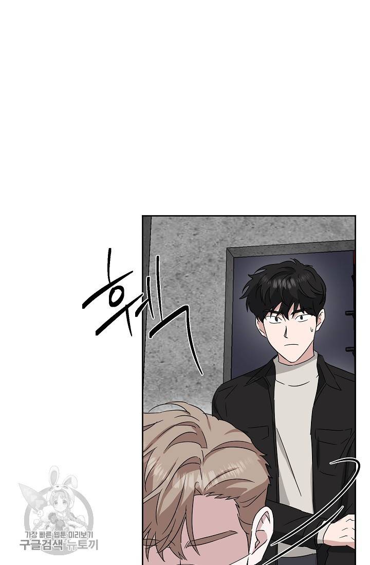 원테이크 32화 62