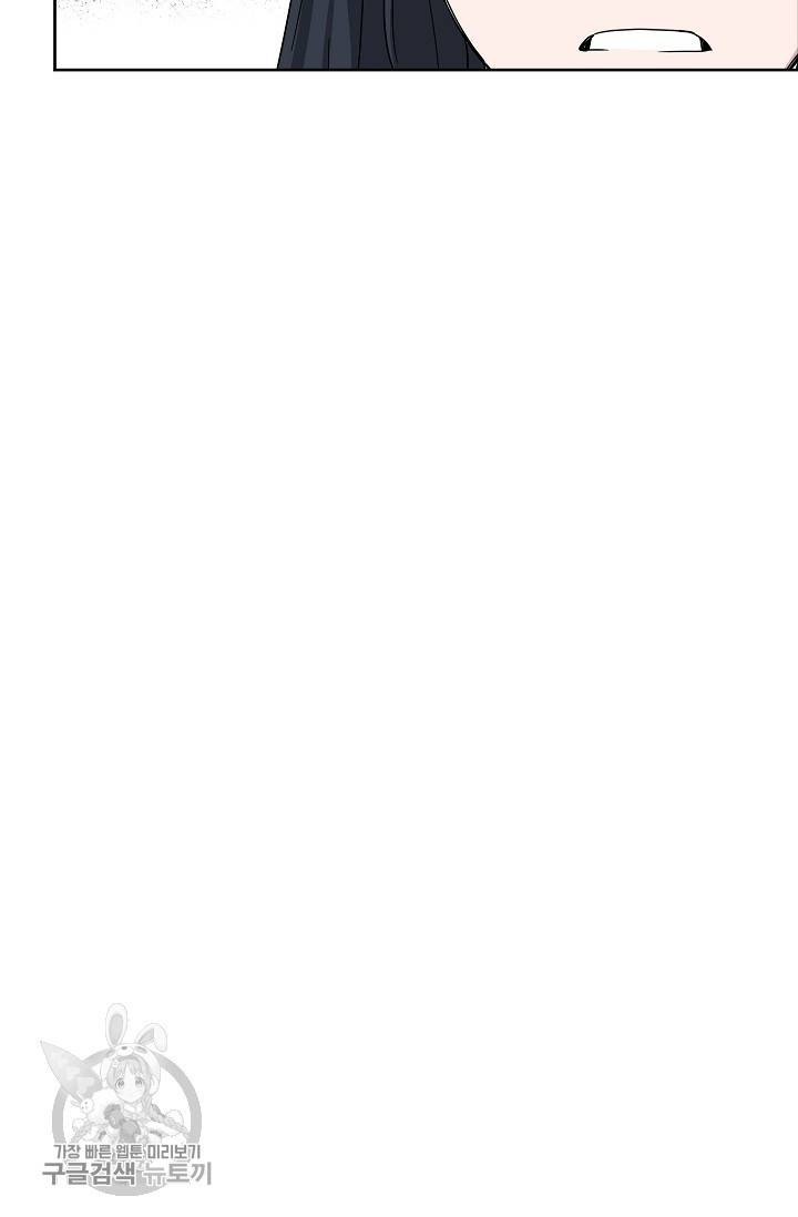 원테이크 32화 71