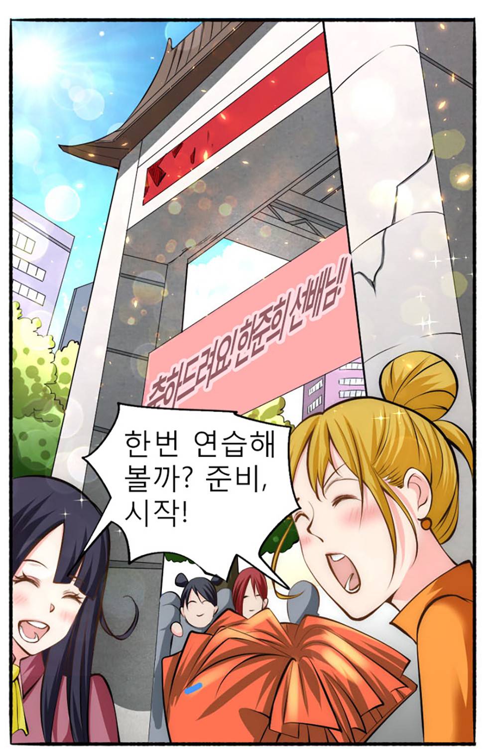만능왕：22화 5