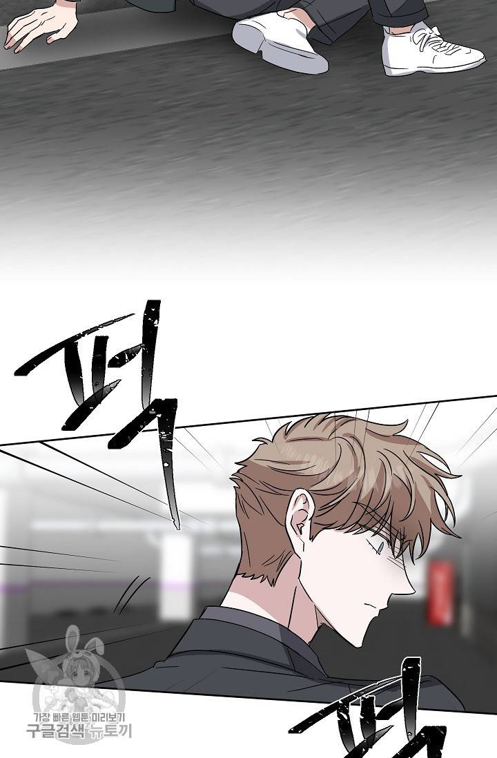 원테이크 42화 16