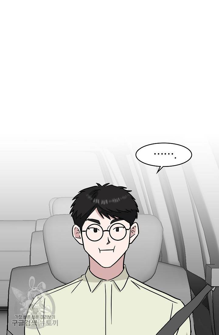원테이크 42화 64