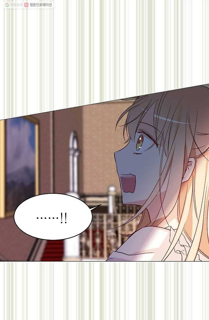 고양이 신부 35화 6
