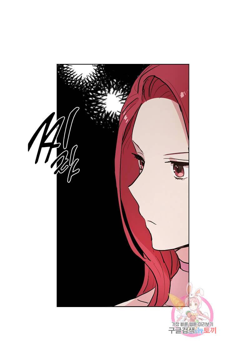 고양이 신부  52화 10