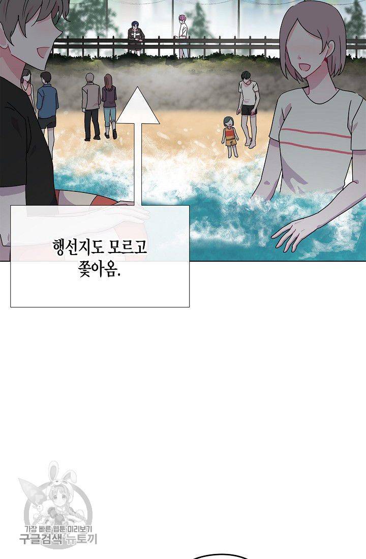 D-졸업 50화 마침 5