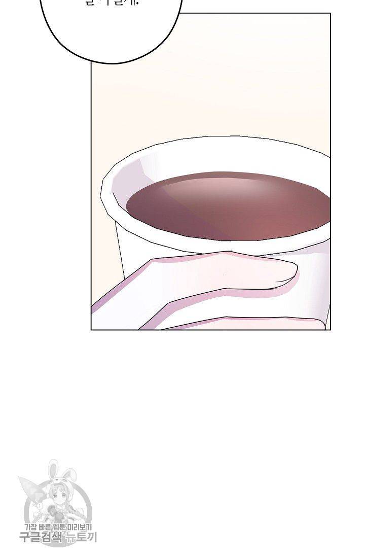 D-졸업 50화 마침 7