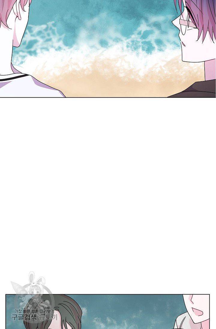 D-졸업 50화 마침 15