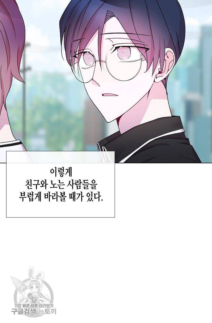 D-졸업 50화 마침 17