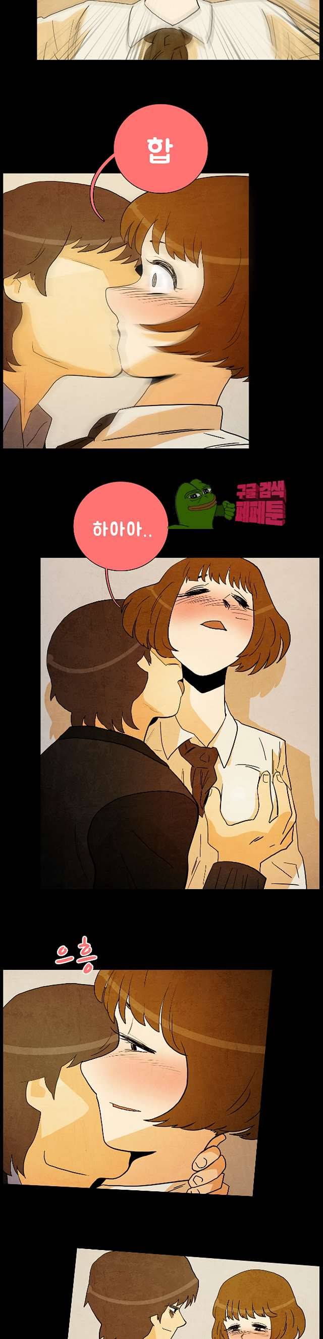 섹소시스트 11화 5