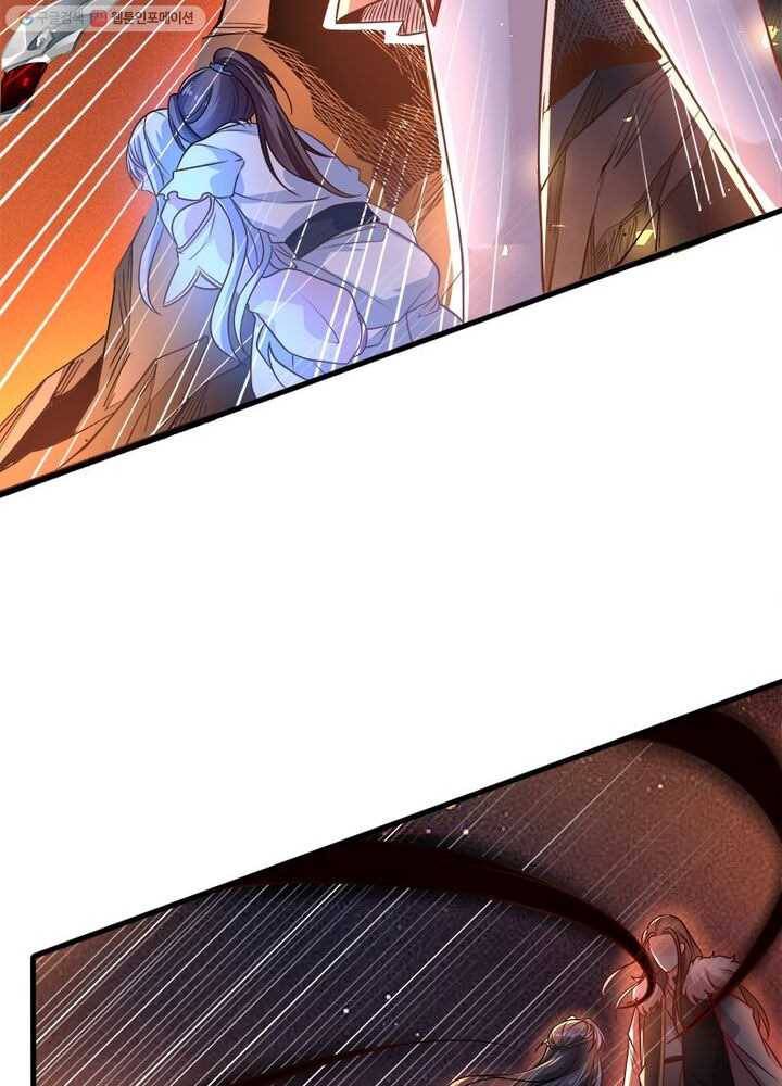 강신전기 10화 7