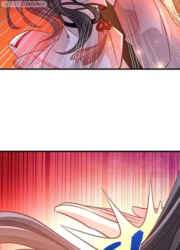 강신전기 10화 12