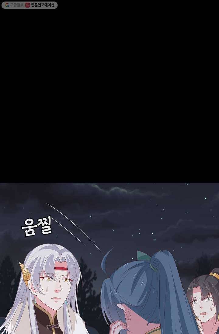암흑 속에 피는 꽃 31화 30