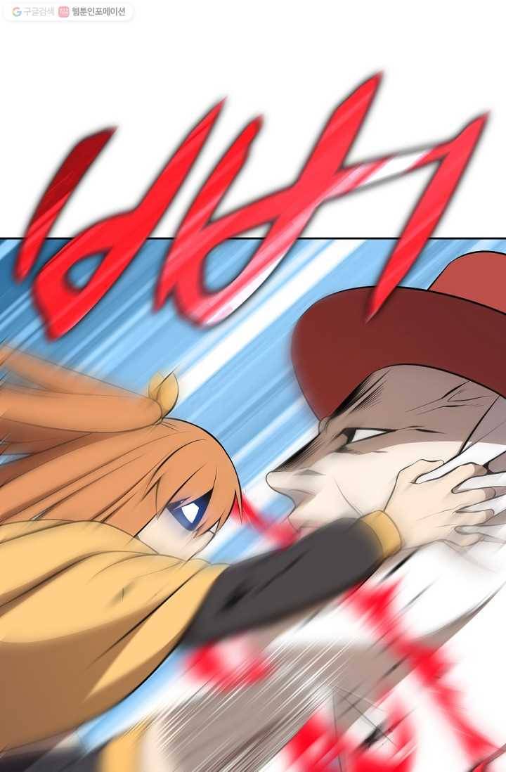 펀피아 전기 134화 16