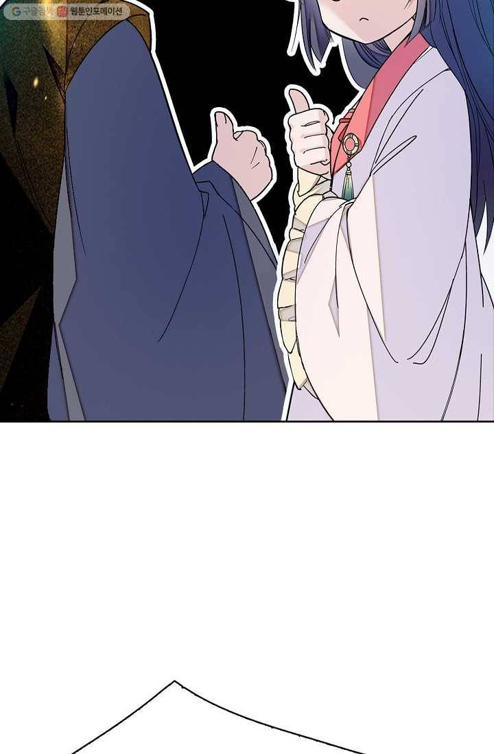 사금 7화 13