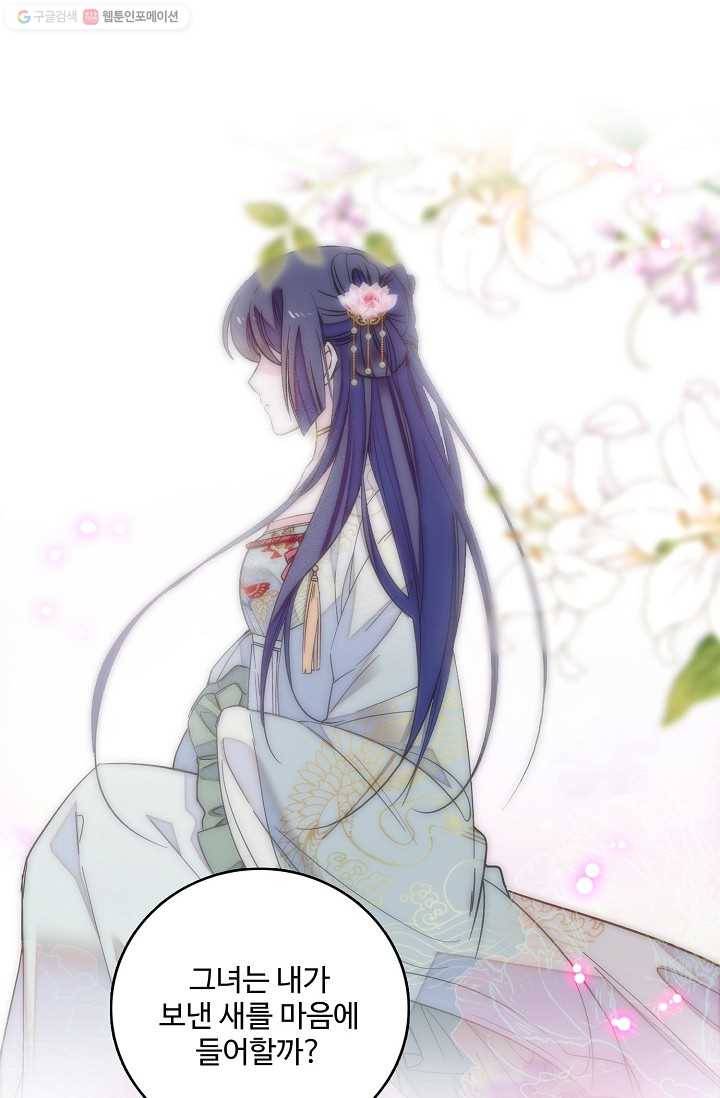 사금 15화 6