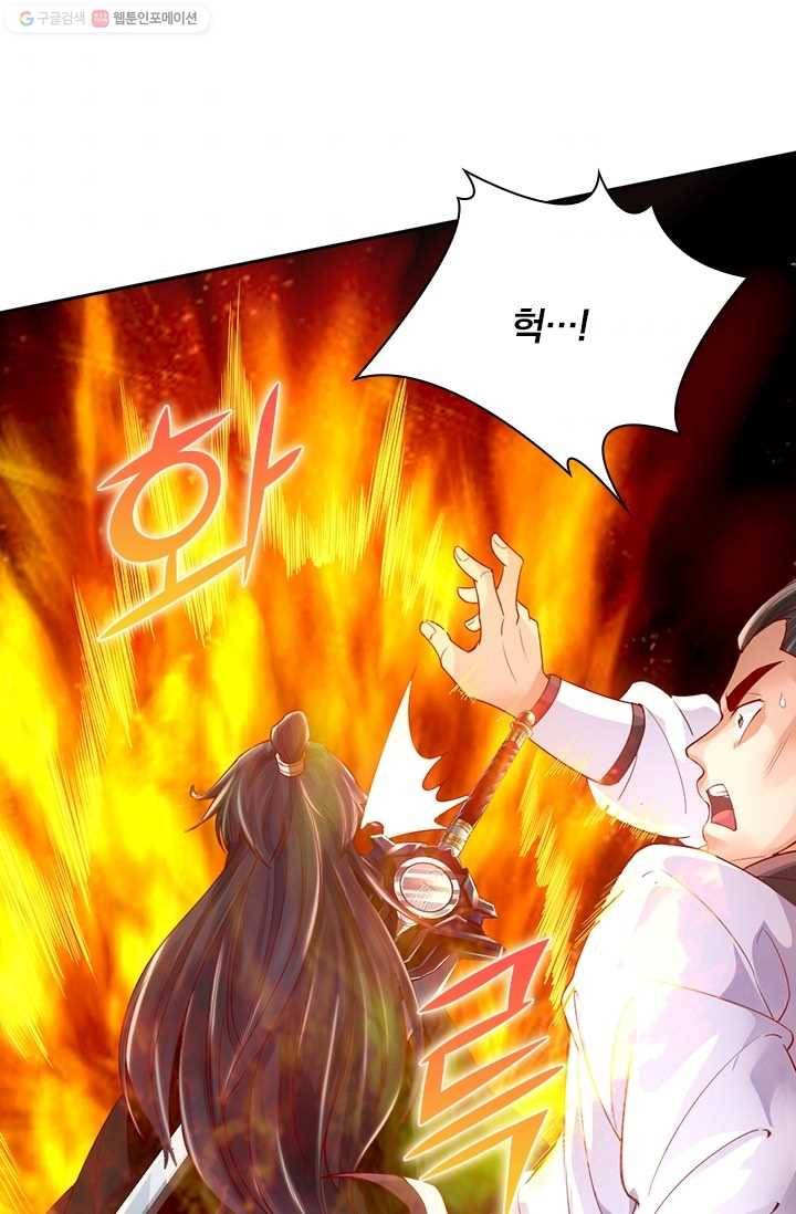 선무제존 7화 8