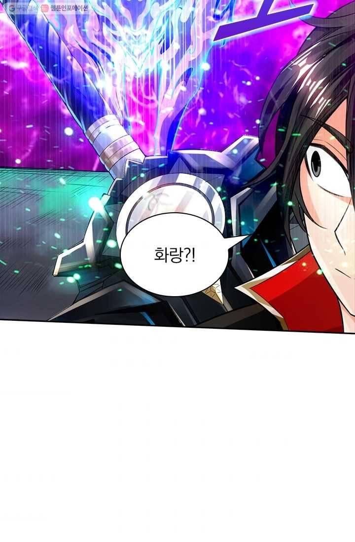선무제존 7화 38
