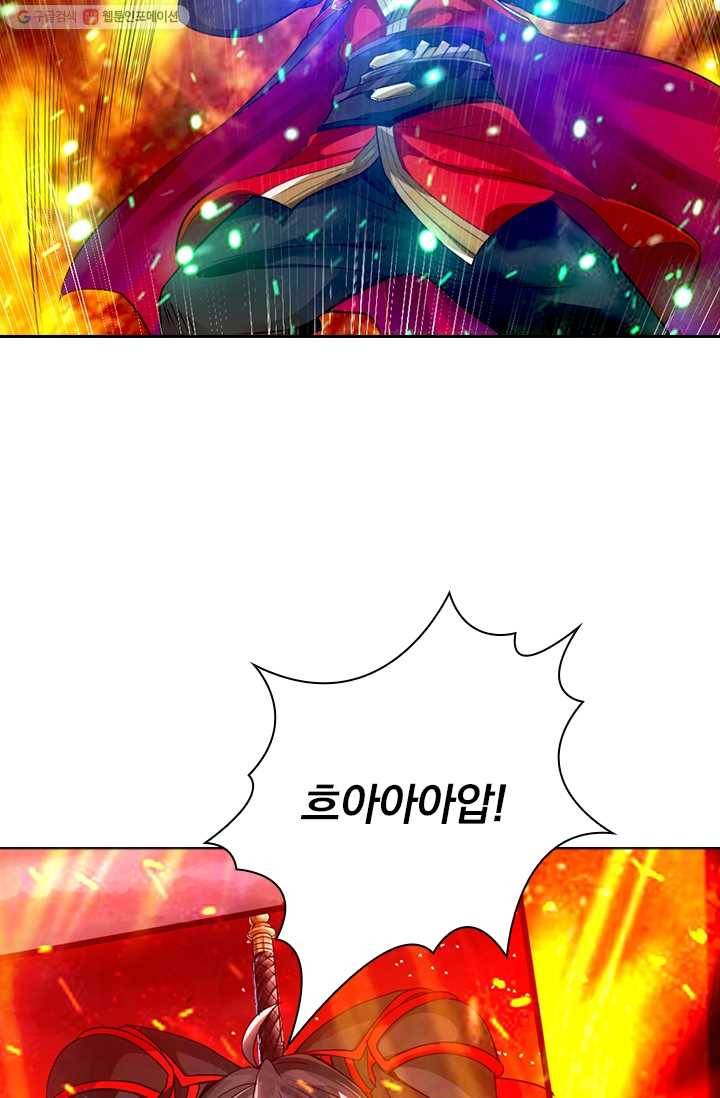선무제존 7화 42