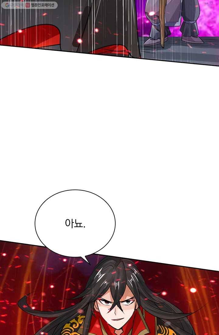 선무제존 7화 62