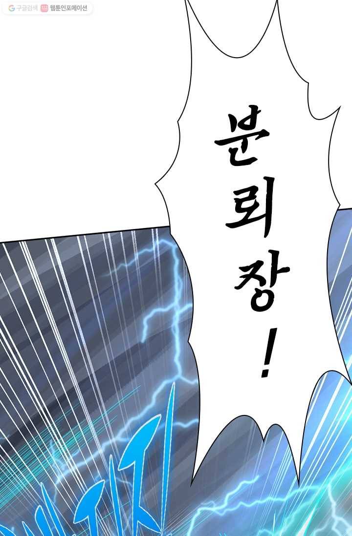선무제존 7화 64