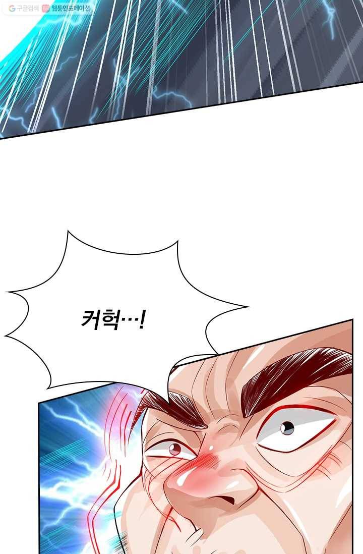 선무제존 7화 66