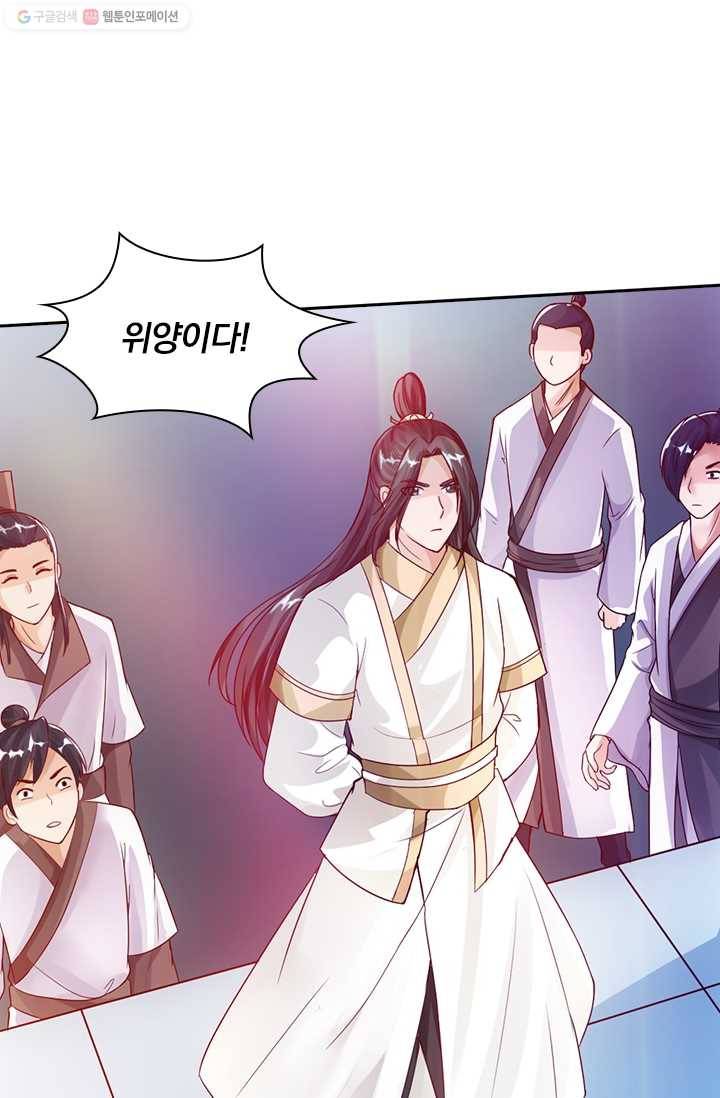 선무제존 17화 4
