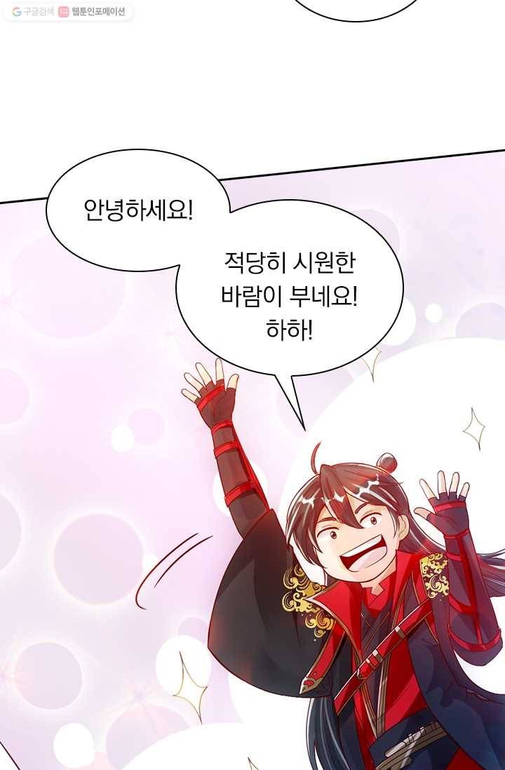 선무제존 17화 7
