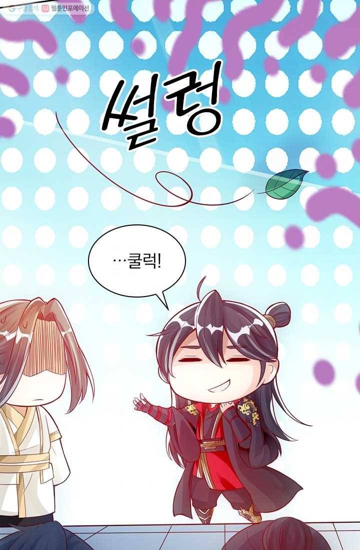 선무제존 17화 9