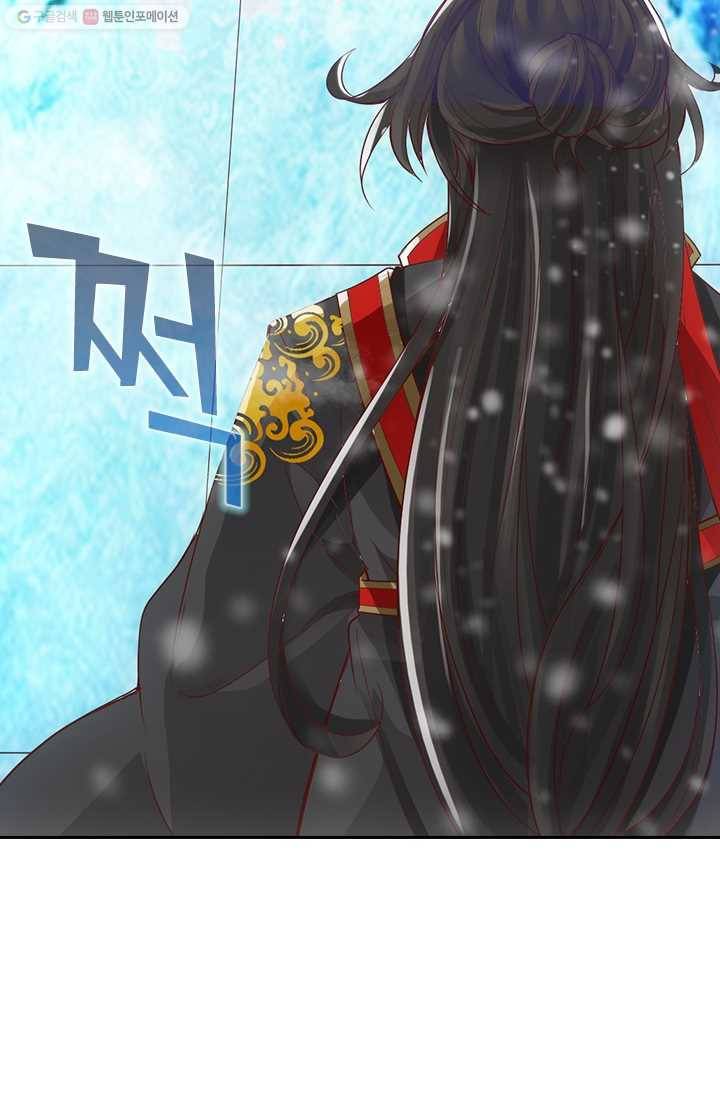 선무제존 17화 16
