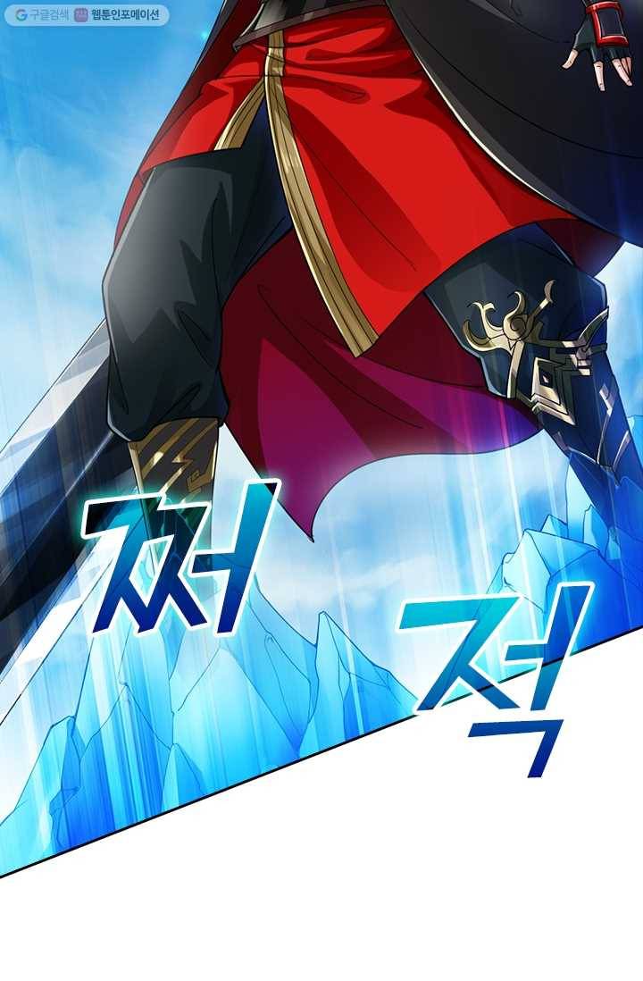 선무제존 17화 19