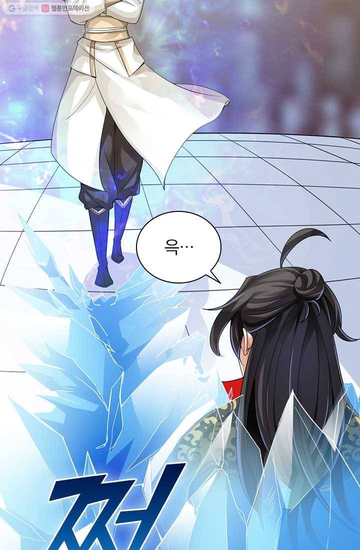 선무제존 17화 26