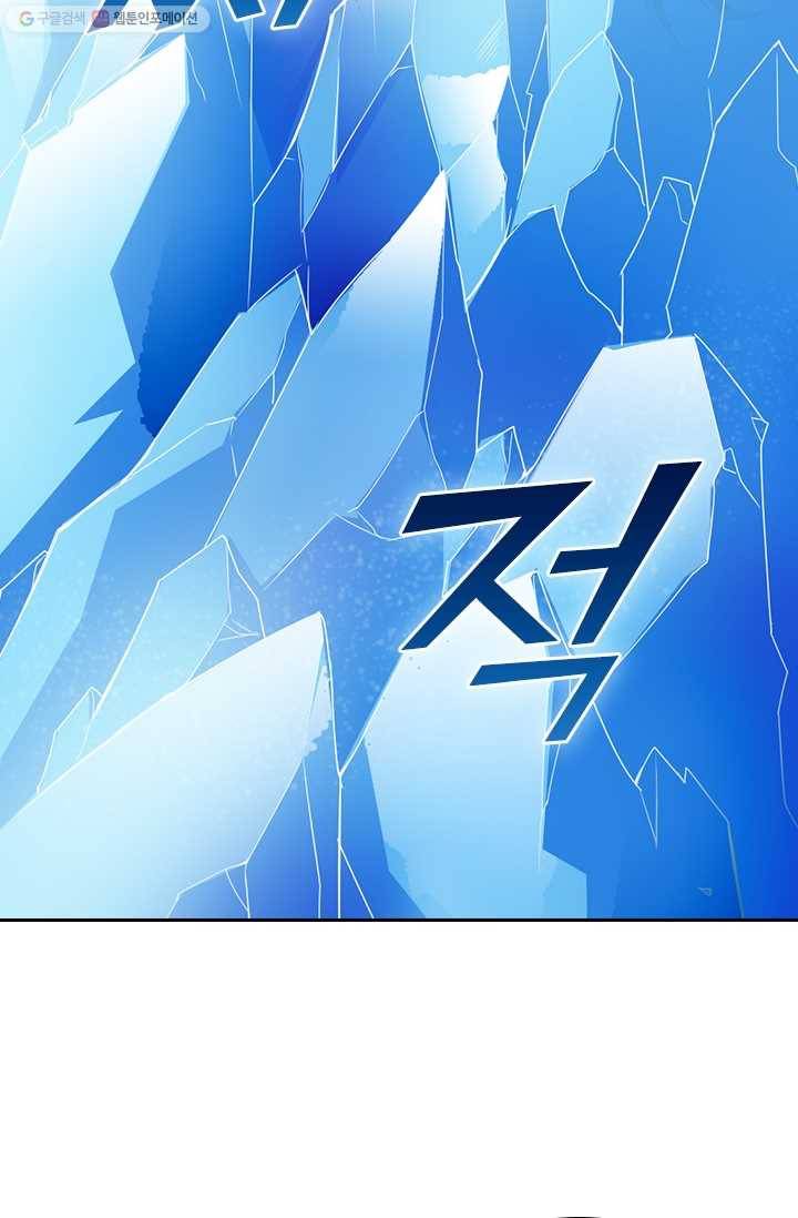 선무제존 17화 27
