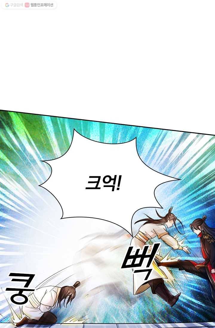선무제존 17화 34