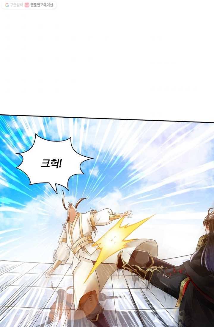 선무제존 17화 38