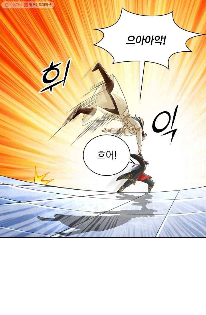 선무제존 17화 45