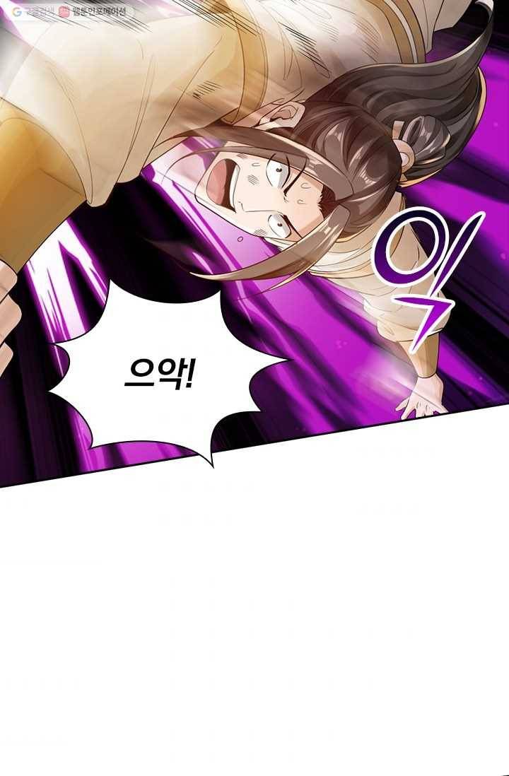 선무제존 17화 49
