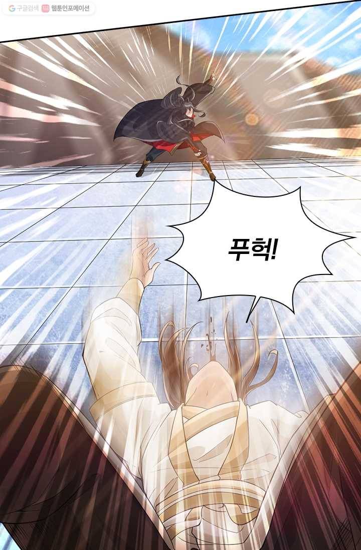 선무제존 17화 50