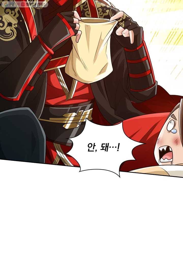 선무제존 17화 57