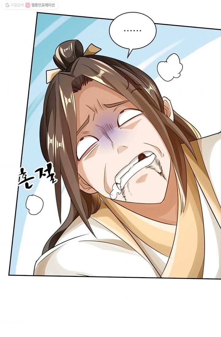 선무제존 17화 58