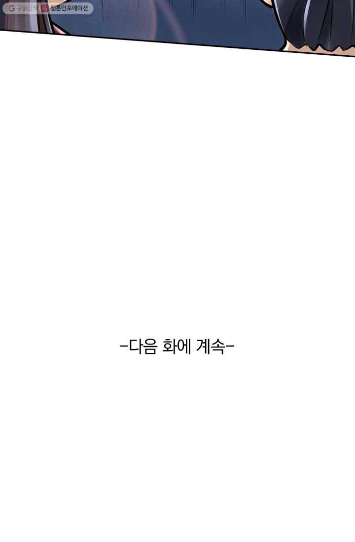 선무제존 17화 64
