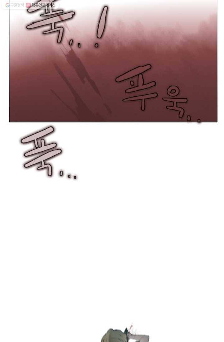 엔드와 세이브 5화 어떤남매(4) 27