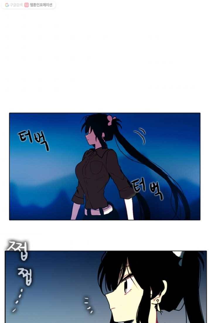 엔드와 세이브 25화 사냥꾼 (3) 5