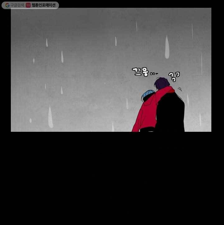 엔드와 세이브 35화 그들- 미아 (1) 34