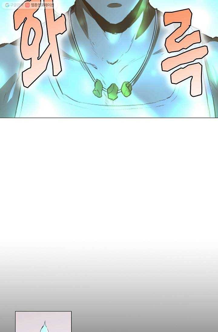 쇄룡 15화 6