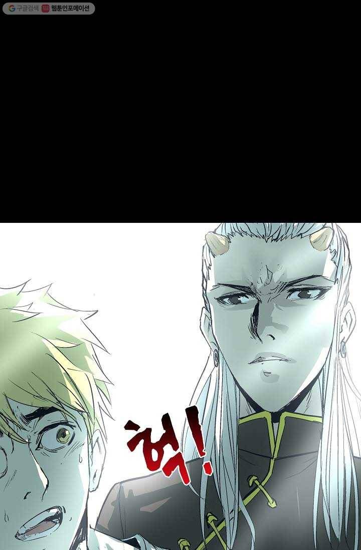 쇄룡 15화 11