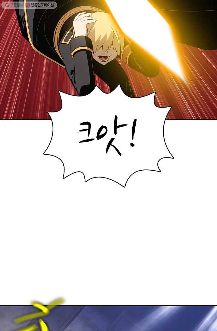 판피아 전기 136화 32