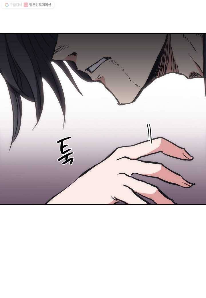 묵향 디 오리진 28화 11