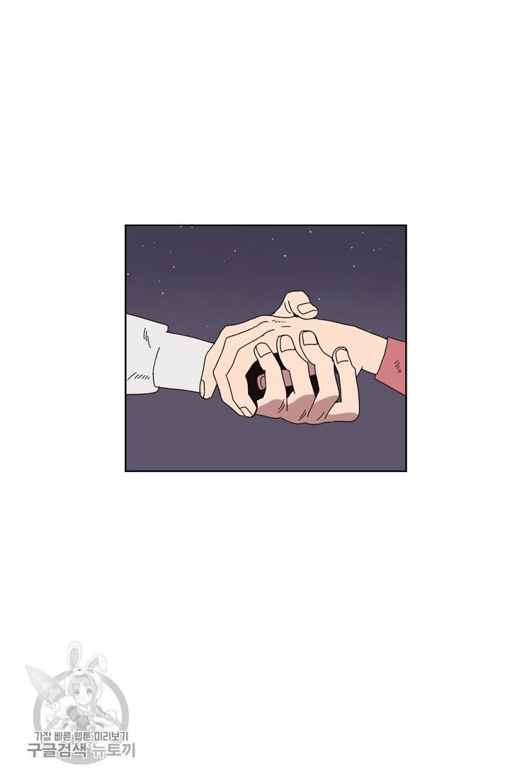 양의 사수 63화 38