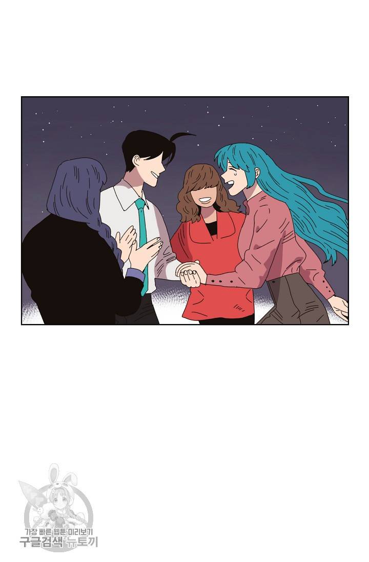 양의 사수 63화 39