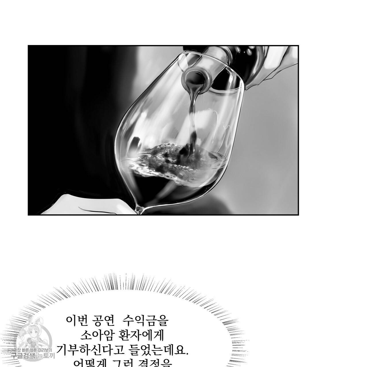 유실물 17화 2